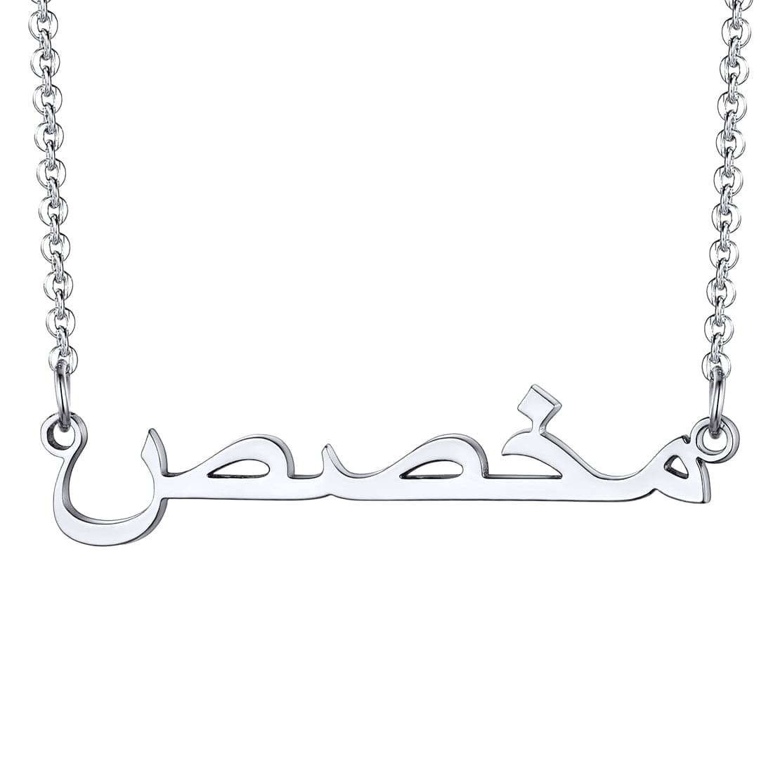 Personalized Arabic Calligraphy Name Necklace in 14K Gold | Made in the USA  - Monograms NYC